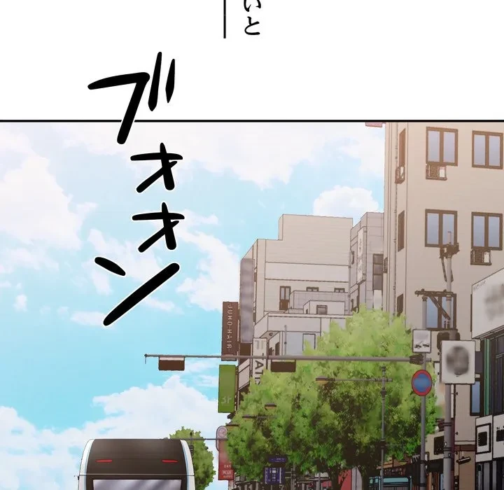 渇き～15人の男に出会うまで～ 第15話 - 85