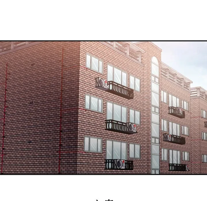 渇き～15人の男に出会うまで～ 第15話 - 90