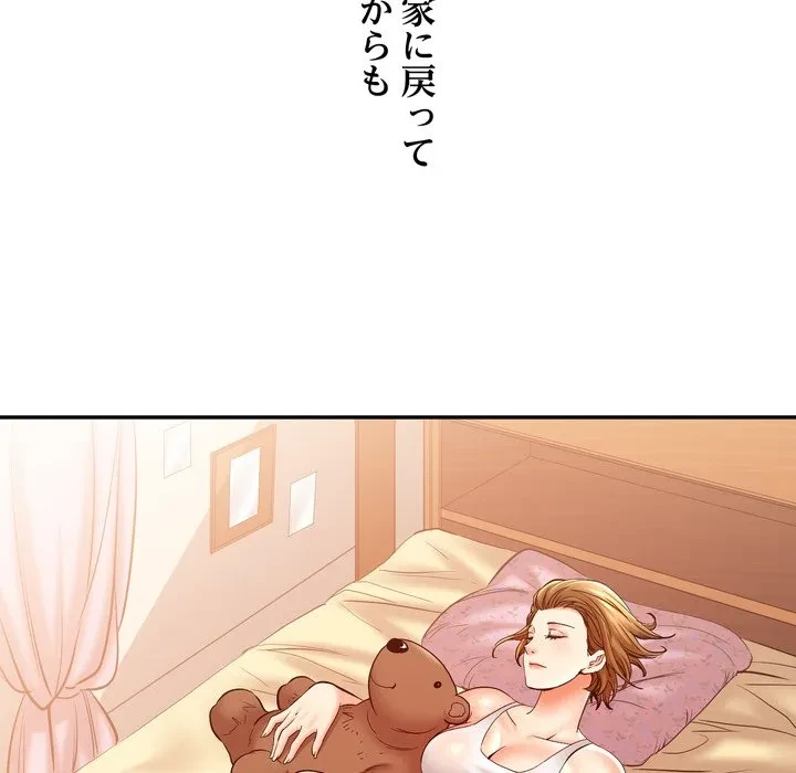 渇き～15人の男に出会うまで～ 第15話 - 91