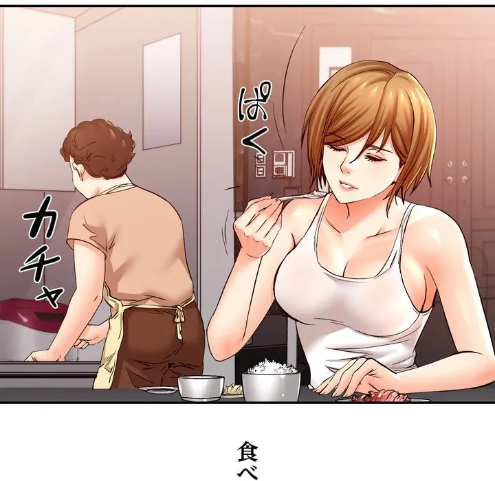 渇き～15人の男に出会うまで～ 第15話 - 95