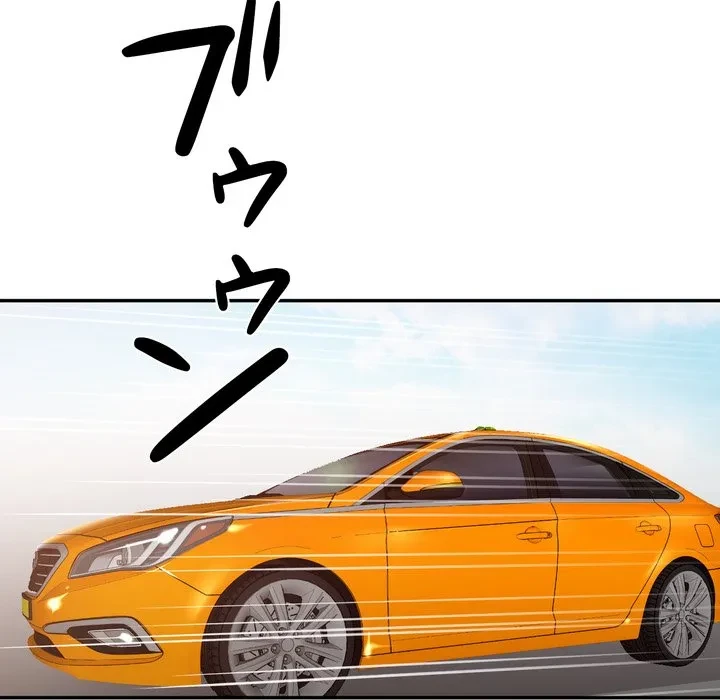 渇き～15人の男に出会うまで～ 第15話 - 109