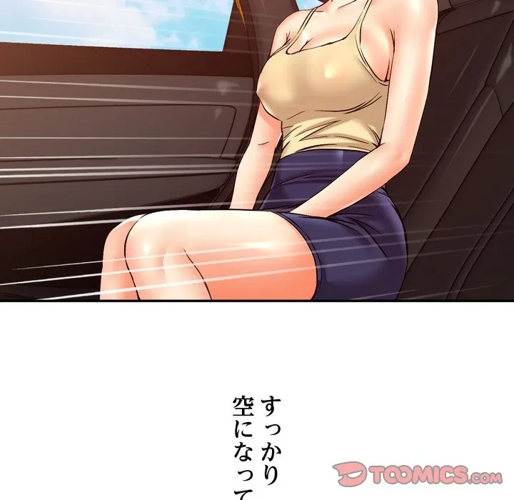 渇き～15人の男に出会うまで～ 第15話 - 111