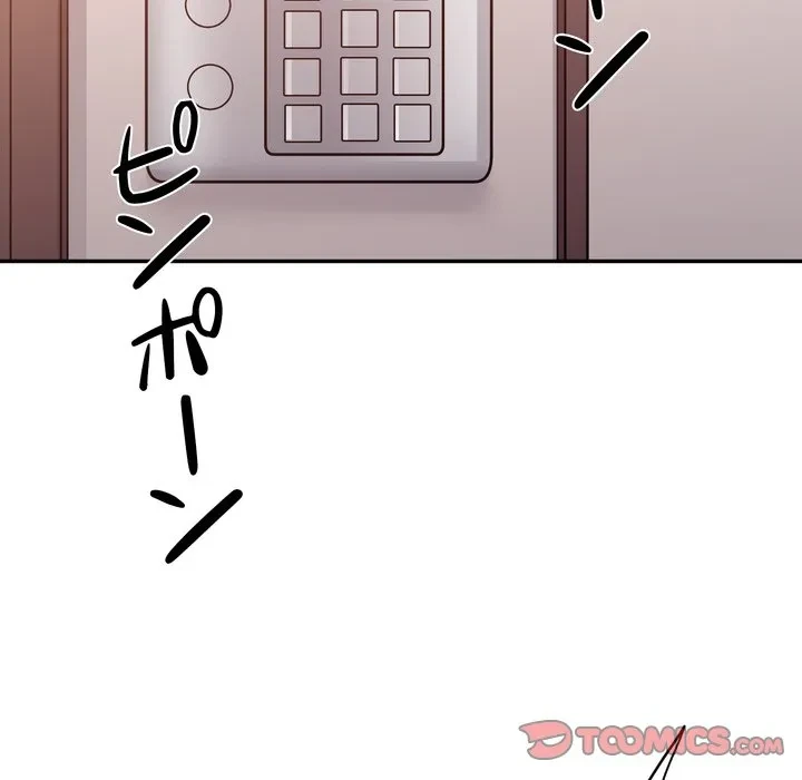 渇き～15人の男に出会うまで～ 第15話 - 117