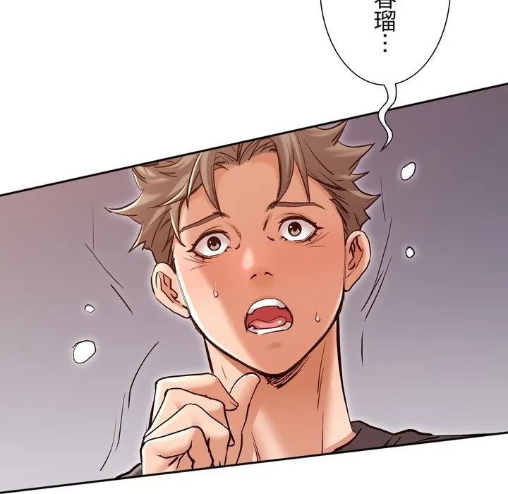 渇き～15人の男に出会うまで～ 第16話 - 19