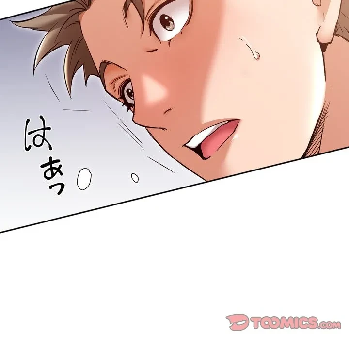 渇き～15人の男に出会うまで～ 第16話 - 30