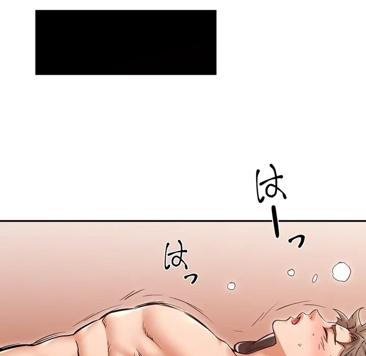 渇き～15人の男に出会うまで～ 第16話 - 90