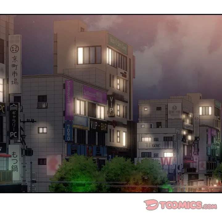 渇き～15人の男に出会うまで～ 第16話 - 120
