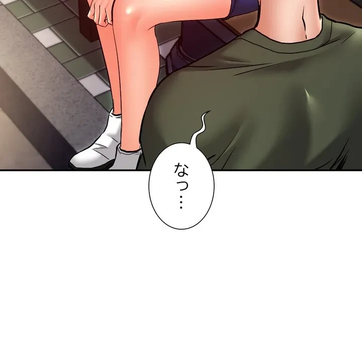 渇き～15人の男に出会うまで～ 第17話 - 11