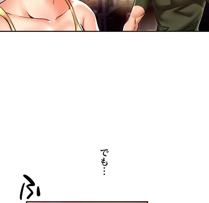 渇き～15人の男に出会うまで～ 第17話 - 24