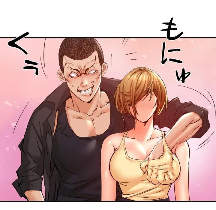 渇き～15人の男に出会うまで～ 第17話 - 98