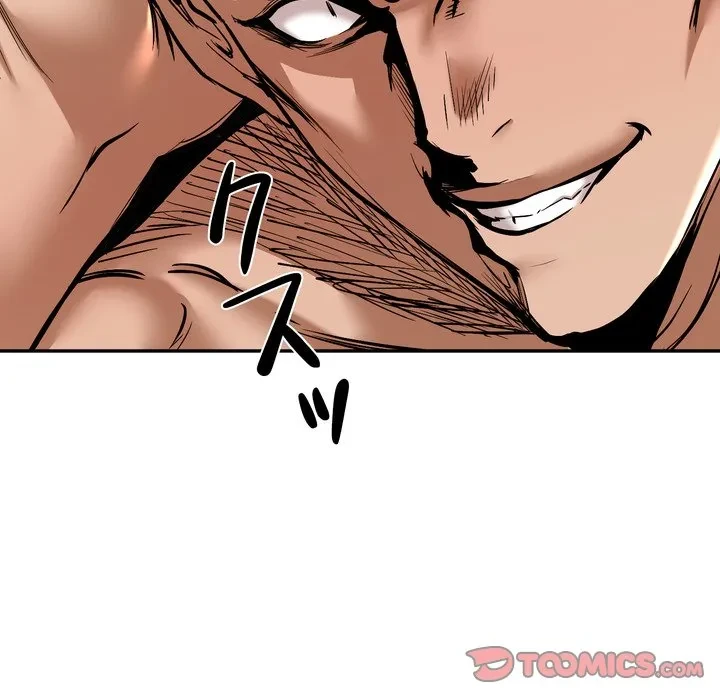渇き～15人の男に出会うまで～ 第17話 - 159