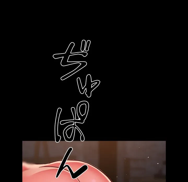 愛しの組合長さん 第127話 - 49