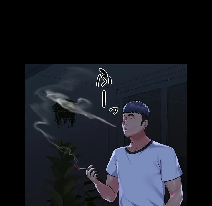 愛しの組合長さん 第127話 - 76