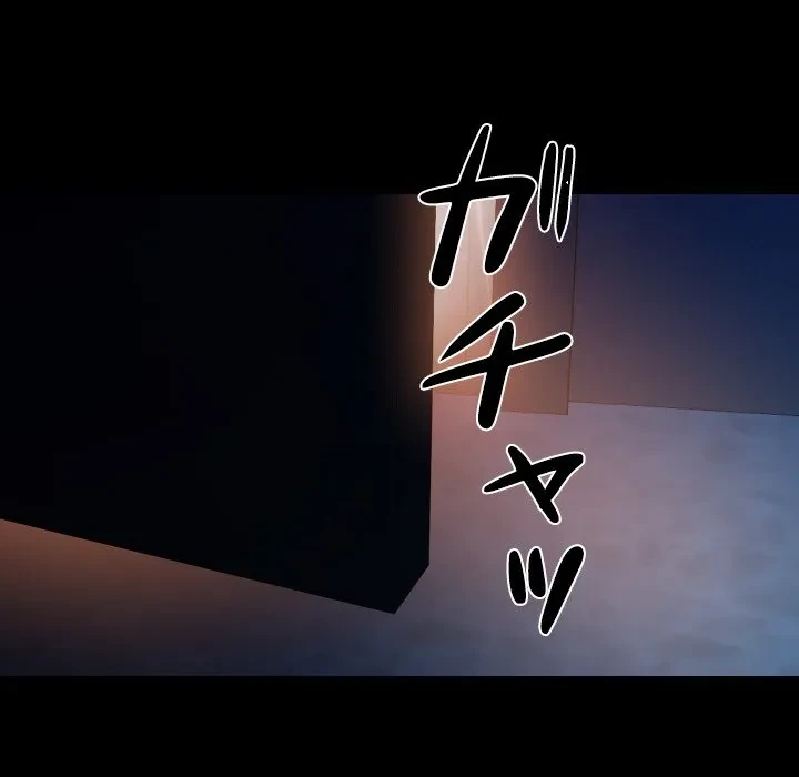 愛しの組合長さん 第127話 - 84