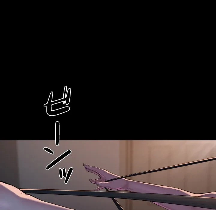 愛しの組合長さん 第127話 - 85