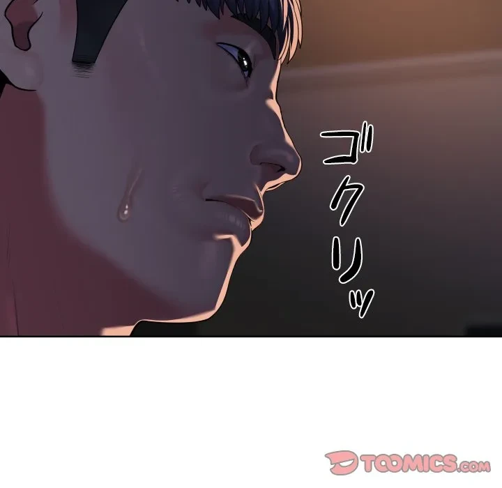 愛しの組合長さん 第127話 - 90