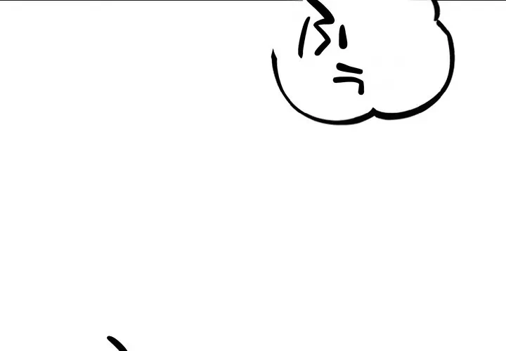 芳光さん、頑張って！ 第13話 - 4