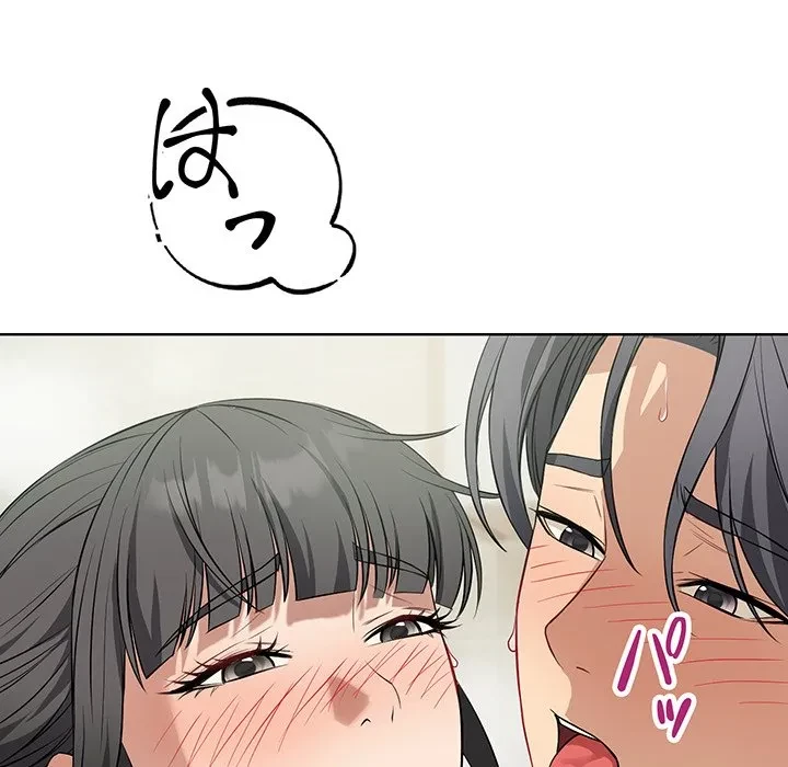 芳光さん、頑張って！ 第13話 - 7