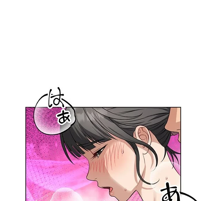 芳光さん、頑張って！ 第13話 - 11