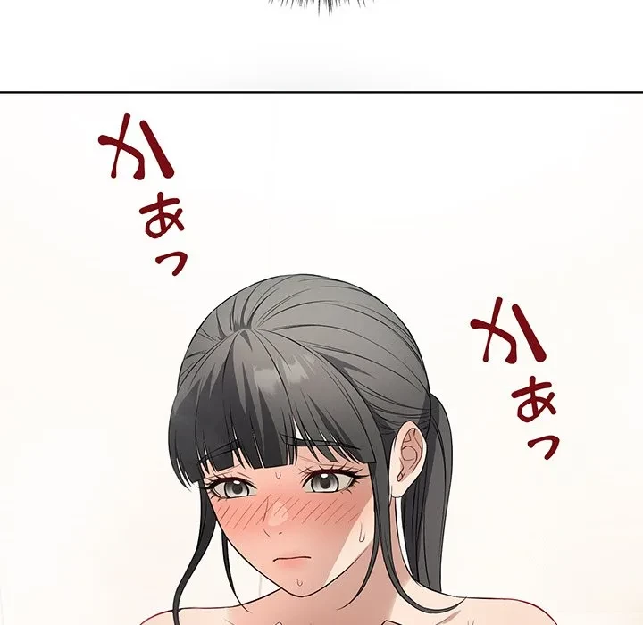 芳光さん、頑張って！ 第13話 - 43