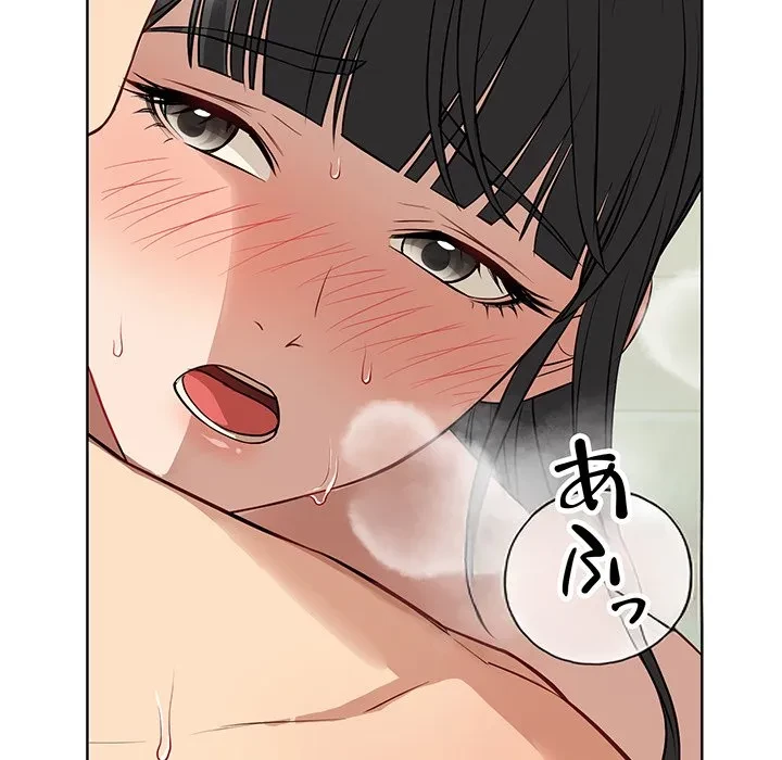 芳光さん、頑張って！ 第13話 - 67