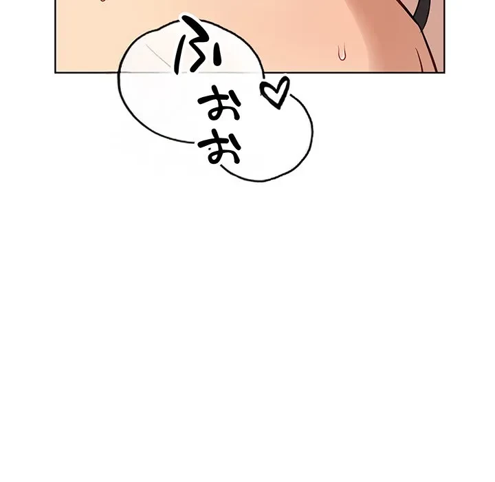 芳光さん、頑張って！ 第13話 - 68