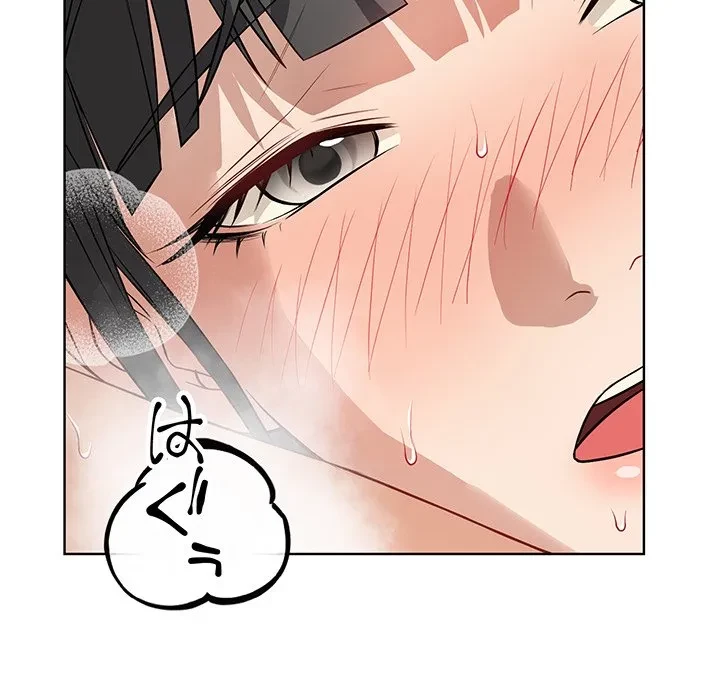 芳光さん、頑張って！ 第13話 - 77