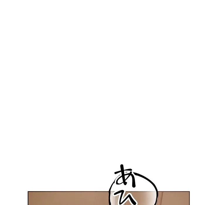 芳光さん、頑張って！ 第13話 - 94