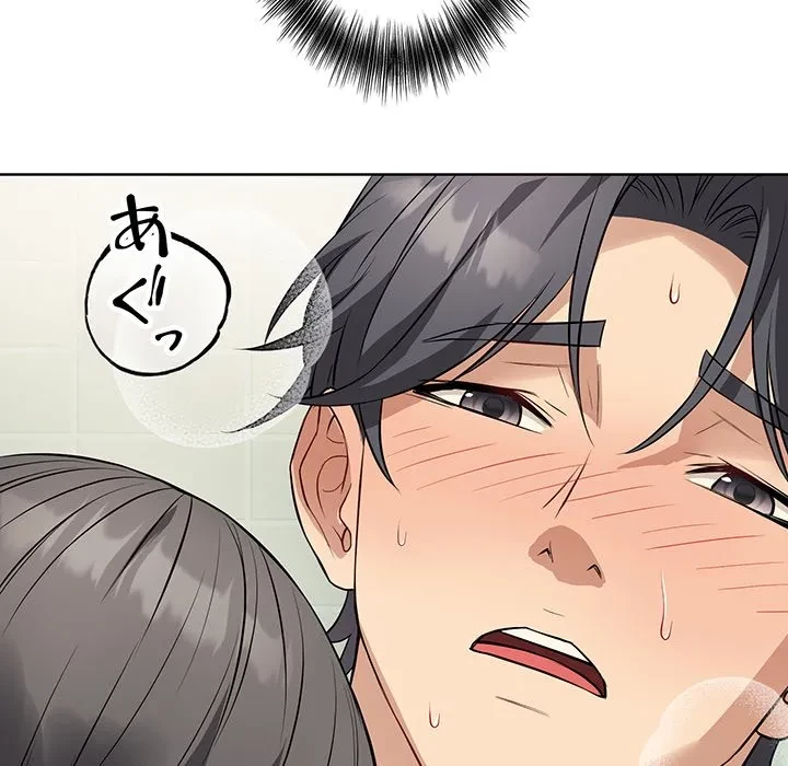 芳光さん、頑張って！ 第13話 - 133