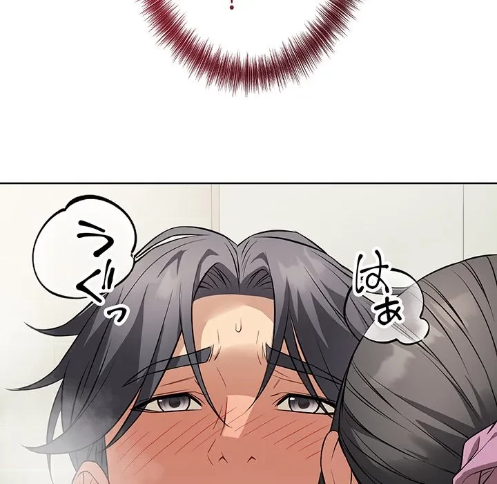 芳光さん、頑張って！ 第13話 - 145