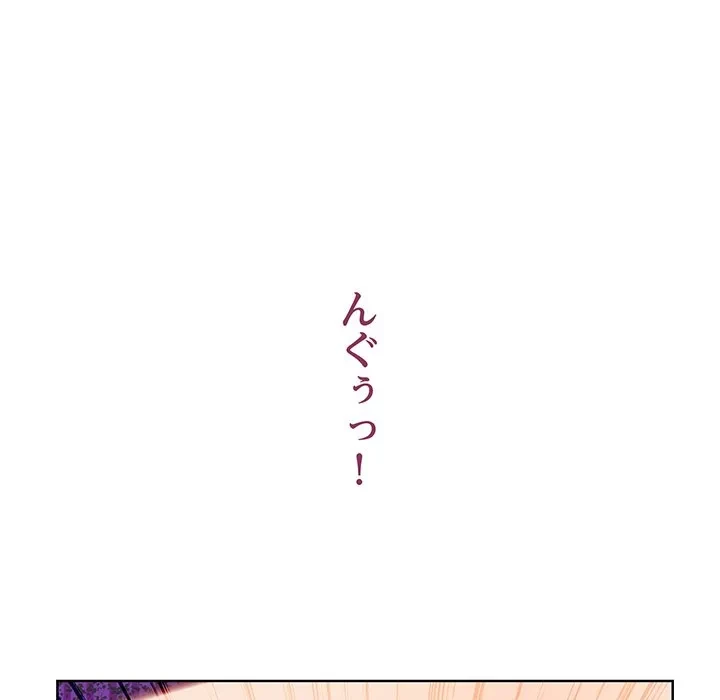 芳光さん、頑張って！ 第13話 - 160