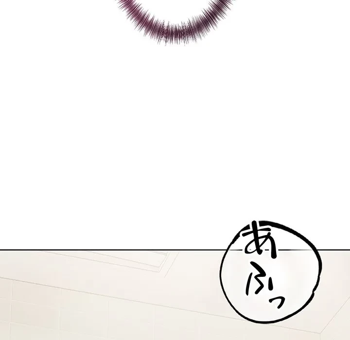 芳光さん、頑張って！ 第13話 - 163