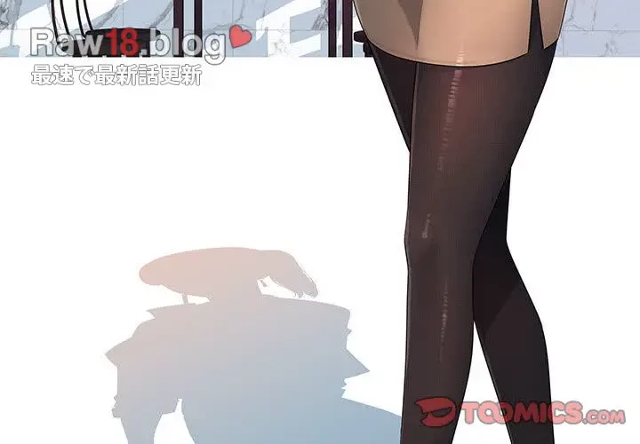 魅惑の会社員生活 第6話 - 3