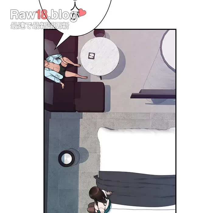 魅惑の会社員生活 第6話 - 23