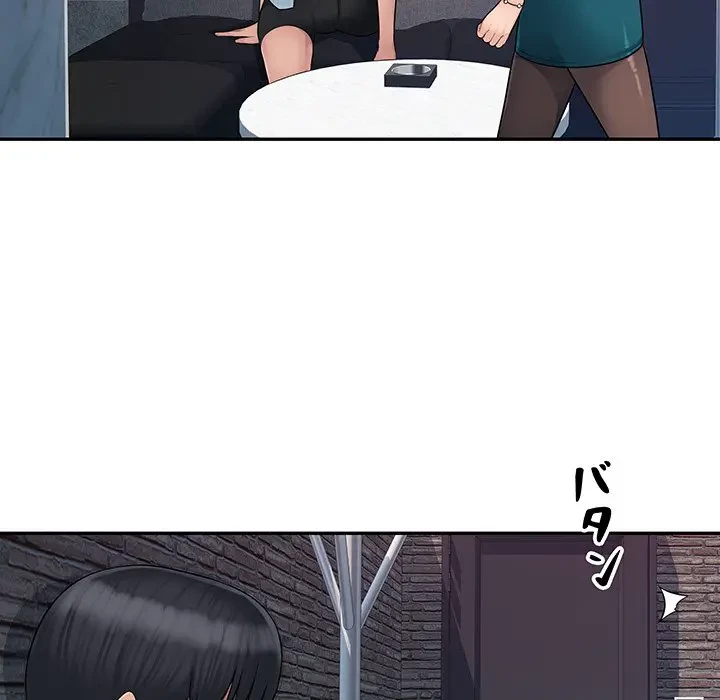 魅惑の会社員生活 第6話 - 27