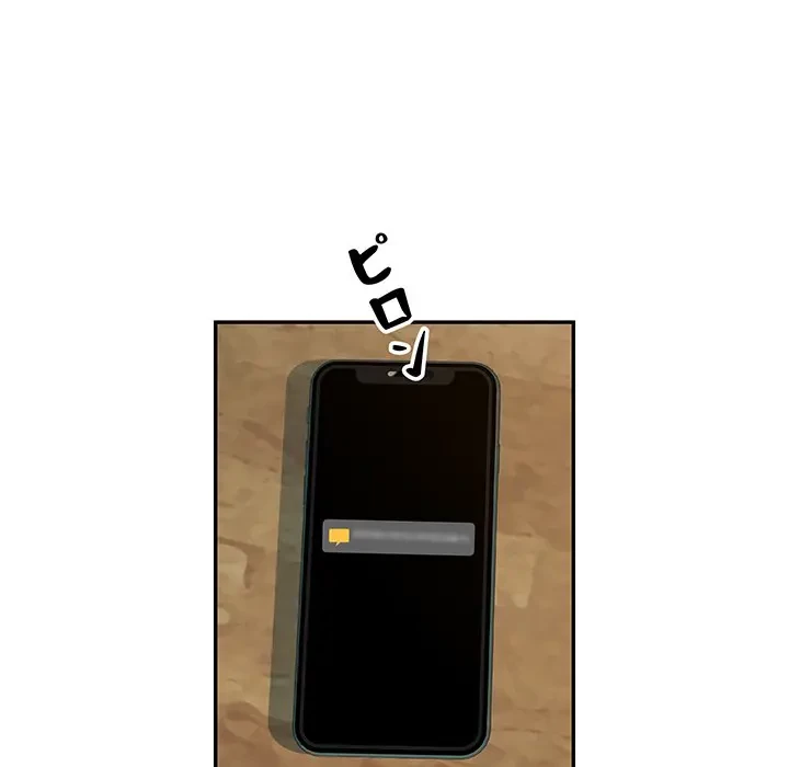 魅惑の会社員生活 第6話 - 38