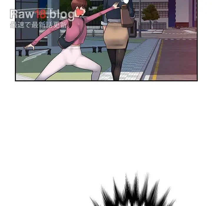 魅惑の会社員生活 第6話 - 87