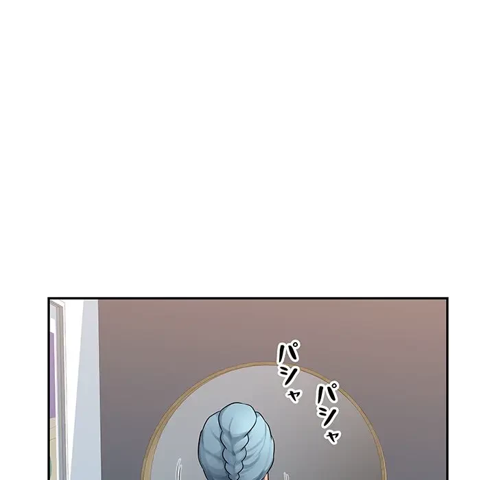 魅惑の会社員生活 第6話 - 92