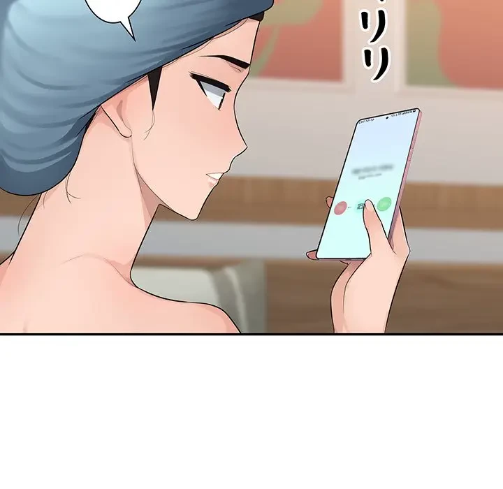 魅惑の会社員生活 第6話 - 109