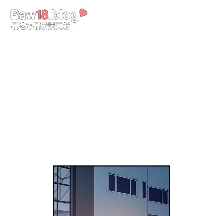 魅惑の会社員生活 第6話 - 123