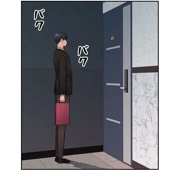 魅惑の会社員生活 第6話 - 125