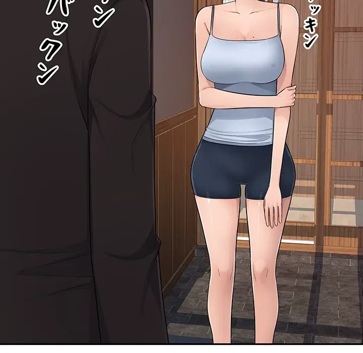 魅惑の会社員生活 第6話 - 128