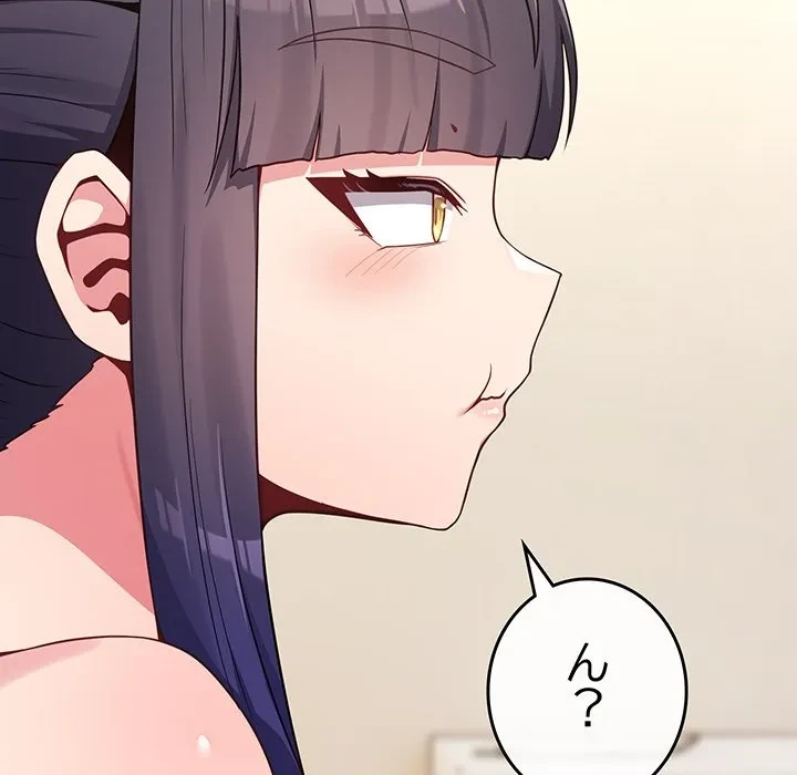 店長、大好きです！ 第30話 - 70