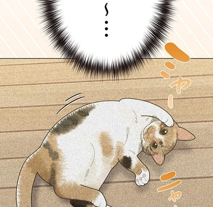 店長、大好きです！ 第30話 - 139