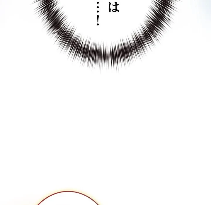 店長、大好きです！ 第30話 - 176