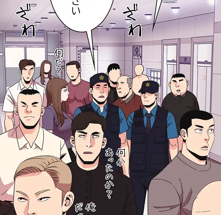 ナイトチャンピオン 第6話 - 5