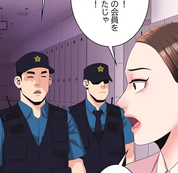 ナイトチャンピオン 第6話 - 9