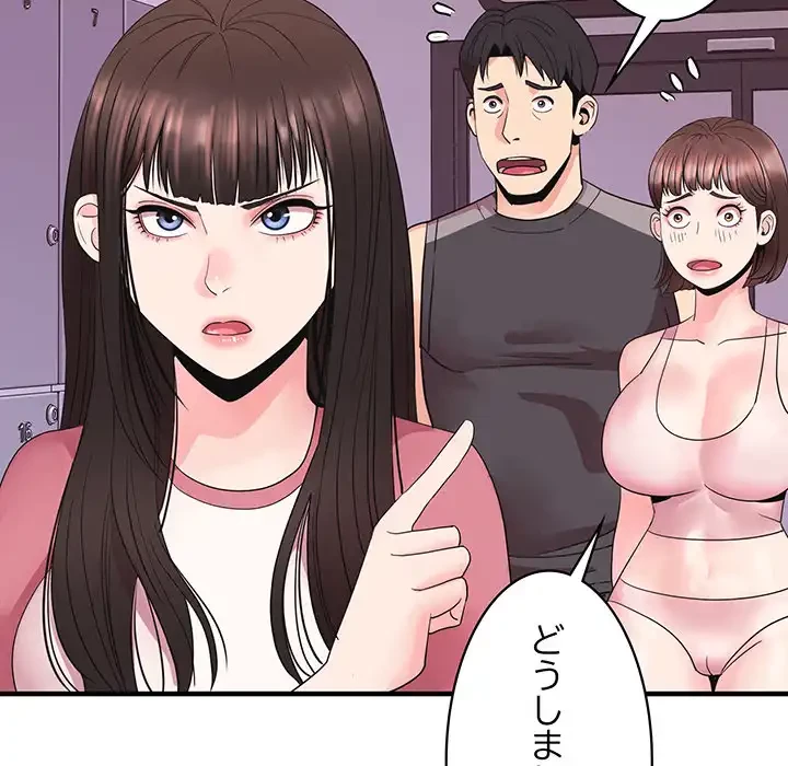 ナイトチャンピオン 第6話 - 11