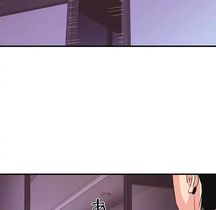 ナイトチャンピオン 第6話 - 15