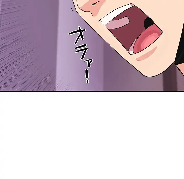 ナイトチャンピオン 第6話 - 22